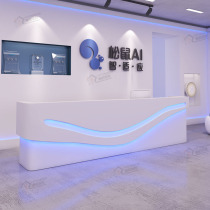 Curved squirrel AI education and training institutions Paint reception desk Kindergarten art school early education bar table