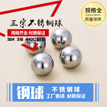 316L solid stainless steel ball steel ball corrosion resistance and no rust 32 35 38 40 45mm ball ball ball environmental protection
