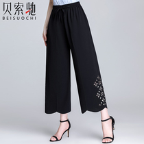 Mom pants Summer thin pants middle-aged chiffon wide-leg pants Middle-aged womens pants loose nine-point granny pants