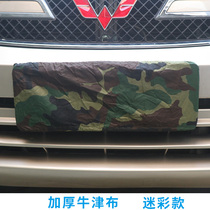 Car license plate cover License plate cover License plate cover thickened waterproof and dustproof VIP block number plate License plate cloth number plate cloth Number plate cloth Number plate cloth Number plate cloth Number plate cloth Number plate cloth Number plate cloth