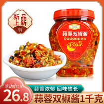 Hunan specialty spicy cheese friends garlic double pepper sauce 1000g farm homemade chili sauce mixed noodles chopped chili food