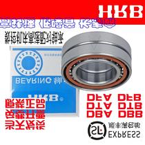 2HRB matching bearing 7209 7210 7211 7212AC ACCA CTA P5 P4 DBB A DT DF