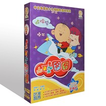 Childrens anime cartoon big ear figure Figure 5 cartoon HD cartoon car carrying 2DVD disc disc