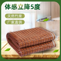 Mahjong Mat Mats Summer 1 8m Bed Folding Single Double 1 5 m Student Dormitory 1 2 Bamboo mat Subway Home New products