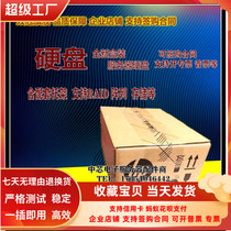 HP original 900G 2 5 10K SAS hard drive 716649-001 693569-004 716605-001