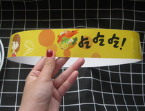 Spot baking pan oil-proof iron plate rice steak barbecue anti-scalding cardboard burning kitchen oil-proof paper ring 500 in stock