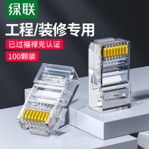 Green Union crystal head six categories 6 superfive 5 pair of joint network cable rj45 one thousand trillion shielded 8 home connector 2 core