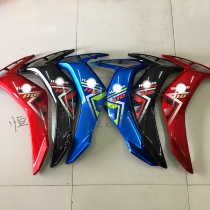 Suitable for Haojue HJ110-7HJ110-7CUH110 curved beam motorcycle front windshield guard plate leg guard plate