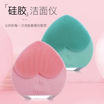 Face washing machine men electric silicone facial cleanser high-tech beauty cleaning pores black head