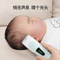 Baby hair clipper silent home children shave hair shaved hair wireless waterproof rechargeable power display Fader