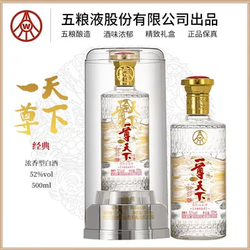 五粮液系列酒-五粮液系列酒促销价格、五粮液系列酒品牌- 淘宝