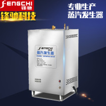 500kg biomass steam generator commercial gas electric heating wine brewer soybean milk electric buy one get two free