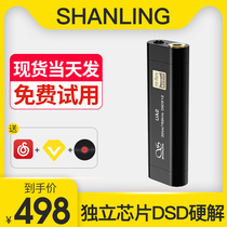 Shanling UA2 UA1 decoder ear-to-wire balance Portable type-C to 3 5 2 5 Mobile phone small tail adapter