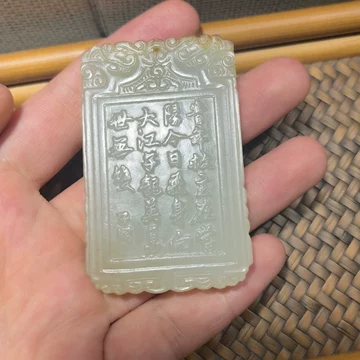 中国骨董 本物和田玉 子石 撒金皮 浮彫 清代 和合二仙紋 子岡牌 根付 玉佩 和田玉“子冈牌”的特点-琢艺轩和田玉移动版