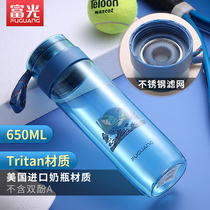 Fuguang tritan plastic cup High temperature resistant drop-proof mens and womens fitness sports cup Portable large capacity outdoor water bottle