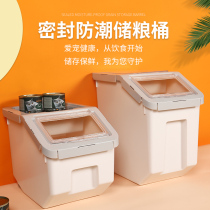 Dog Food Box Sealed Storage Bucket Cat Food box Clothing Dog Food MOISTURE CONTAINING BOX STORAGE TANK PET STORAGE KEG BUCKET