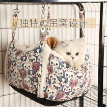 Cat hammock hanging nest cage for swing winter warm supplies hanging princess bed cat hanging basket pet furniture