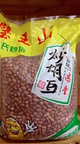 Chongqing Hongfeng Bian Wangshan 21-year new fried bean bulk bag Bishan Laowang Xiangcrisp broad bean sand bean sand Bean Bean