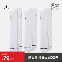 Jordan official JORDAN EVERYDAY MAXCREW sports socks (3 pairs) new summer SX5545