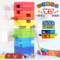 die die gao drastic laminated pumping blocks Jenga childrens educational truth or dare parent-child toy