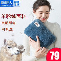 Antarctic people charging hot water bag alpaca warm hand treasure automatic power off has been filled with water Electric warm treasure warm belly men and women