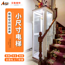 Household small elevator Indoor and outdoor two three four floor sightseeing villa elevator Duplex attic silent lifting platform