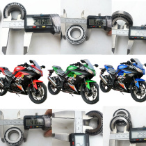 Xiaofeng motorcycle pressure bearing small ninja R3 wave plate accessories domestic H2 tapered needle roller N19 locomotive modification