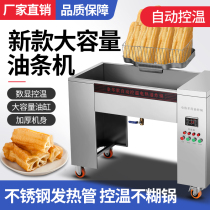 Electric Fryer commercial large-capacity electric fryer single-cylinder Fryer automatic frying machine