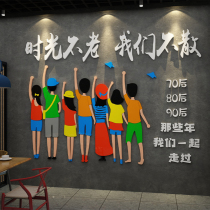 Net Red Punch Card Background Wall Placement Milk Tea Shop Wall Decoration Photo Wall Area Cake Room Sweet Stand Creative Wall