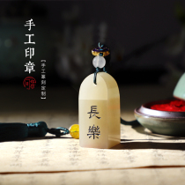 Seal Handmade Seal Engraving Custom Calligraphy Name Badge Character Painting Idle Chapter Ancient Wind Pendant Shoushan Stone Birthday Memorial Gift