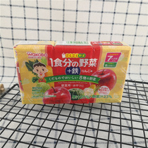 Japan imported WAKODO WAKODO 8 kinds of vegetable fruit drink Baby drink 125ml*3 cans July 