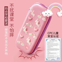 Korean stationery box pencil case female primary school children and girls multifunctional cute pencil bag boy kindergarten Unicorn Girl heart ins tide large capacity Net Red simple 3d first grade cartoon