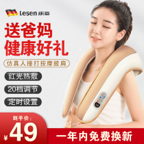 Automatic neck and shoulder tapping shoulder tibial vertebra massager multifunctional shawl instrument neck shoulder spine hammer shoulder shoulder back beating machine
