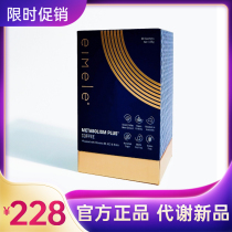 Australian eimeele small missile also meals metabolic coffee low calorie new concept instant espresso