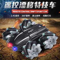 Childrens electric flip schoolboy toy remote control high speed drift stunt car cool light boy climbing off-road vehicle
