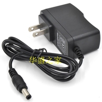 Radio and television HD cable digital TV set-top box 12V1A Charger power cord power adapter