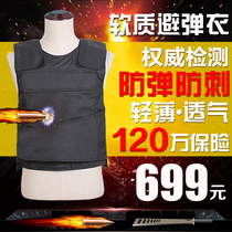 Level 3 bulletproof back clothing anti-stab clothing soft Kevlar bulletproof fiber clothing tactical bullet proof vest anti-cutting suit