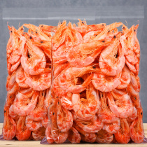 Fresh ready-to-eat roasted shrimp 500g bag packaging large dried shrimp sea shrimp specialty dried seafood need frozen snacks