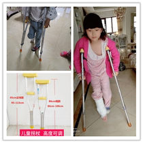 Childrens crutches childrens crutches lightweight walkers non-slip armpits childrens crutches childrens walking aids