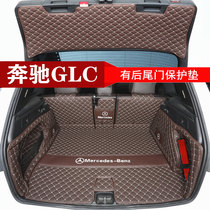 16-23 Mercedes Benz glc200l glc260l glc300l glc300l box cushions full surround dedicated tailbox cushions