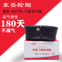 Bicycle inner tube 12 14 16 18 20 22 24 26 28x1 50 1 75 1 95 stroller tires
