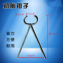 Grab and pick-up pliers crowbar weighting increase tire pliers tire pliers pry tire pliers tire pliers tire pliers tire clamp