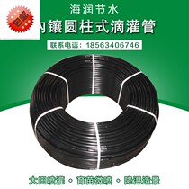 16 New tree hanging needle greenhouse Orchard drip irrigation equipment anti-drying dropper agricultural micro-spray PE pipe