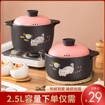 Casserole stew pot Household gas gas stove special soup casserole High temperature ceramic crock pot soup pot Pink casserole
