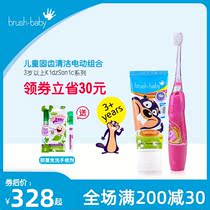brushbaby 100-brush baby childrens electric toothbrush over 3 years old soft hair low shock waterproof limited edition combination