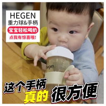 hegen angel handle Silicone pacifier Straw accessories Bottle collar Wide mouth diameter universal grip handle