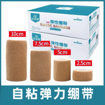 Self-adhesive elastic bandage fixed wrist guard knee elbow ankle foot joint pet elastic motion compression after medical trauma
