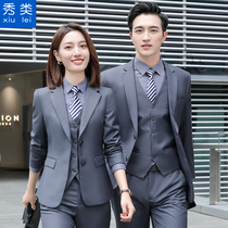 Gray suit suit Mens business suit Mens and womens the same formal 4s shop tooling Sales department Work clothes Suit jacket
