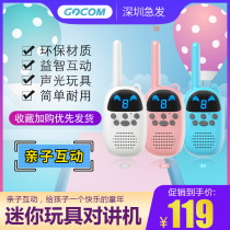 Childrens educational toy intercom multifunctional boys and girls mini home wireless call handheld outdoor phone