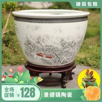 Jingdezhen ceramic fish tank Fish bowl bowl water lily flower pot Lotus bowl Turtle bowl goldfish bowl Water tank large size